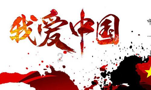好心情筷子为什么有绿有红？